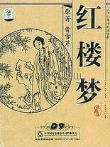 404十大禁用软件免费下载